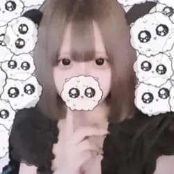 しの