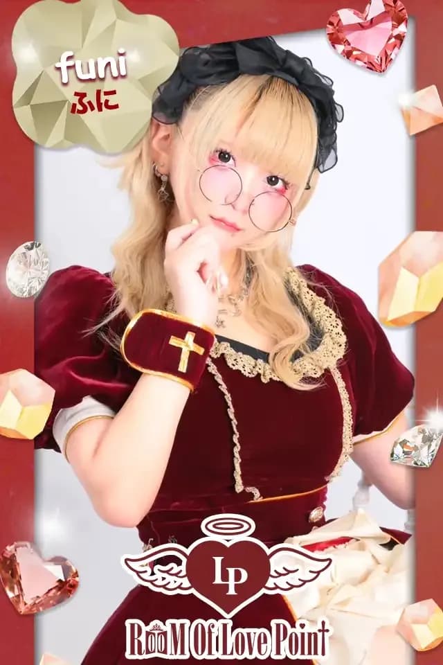 ふに