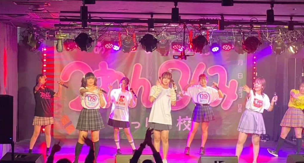 2ねん8くみ 札幌校