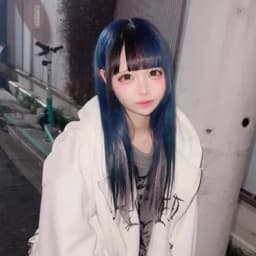ゆに