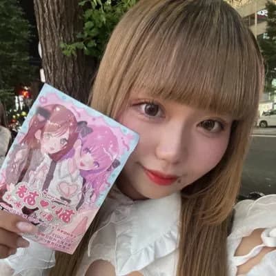 姫