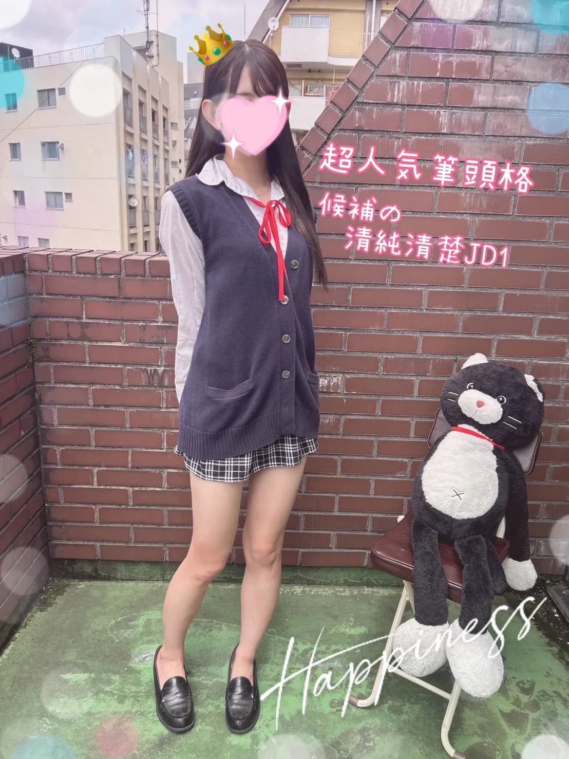 キャスト画像