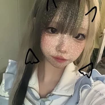 にあ