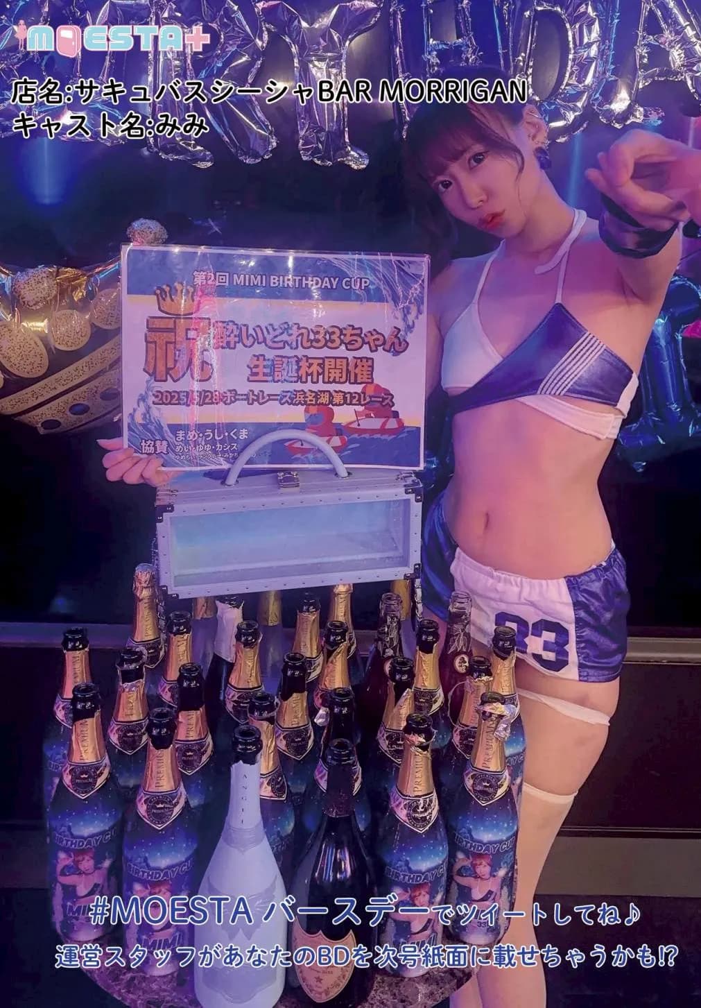 6月号BD