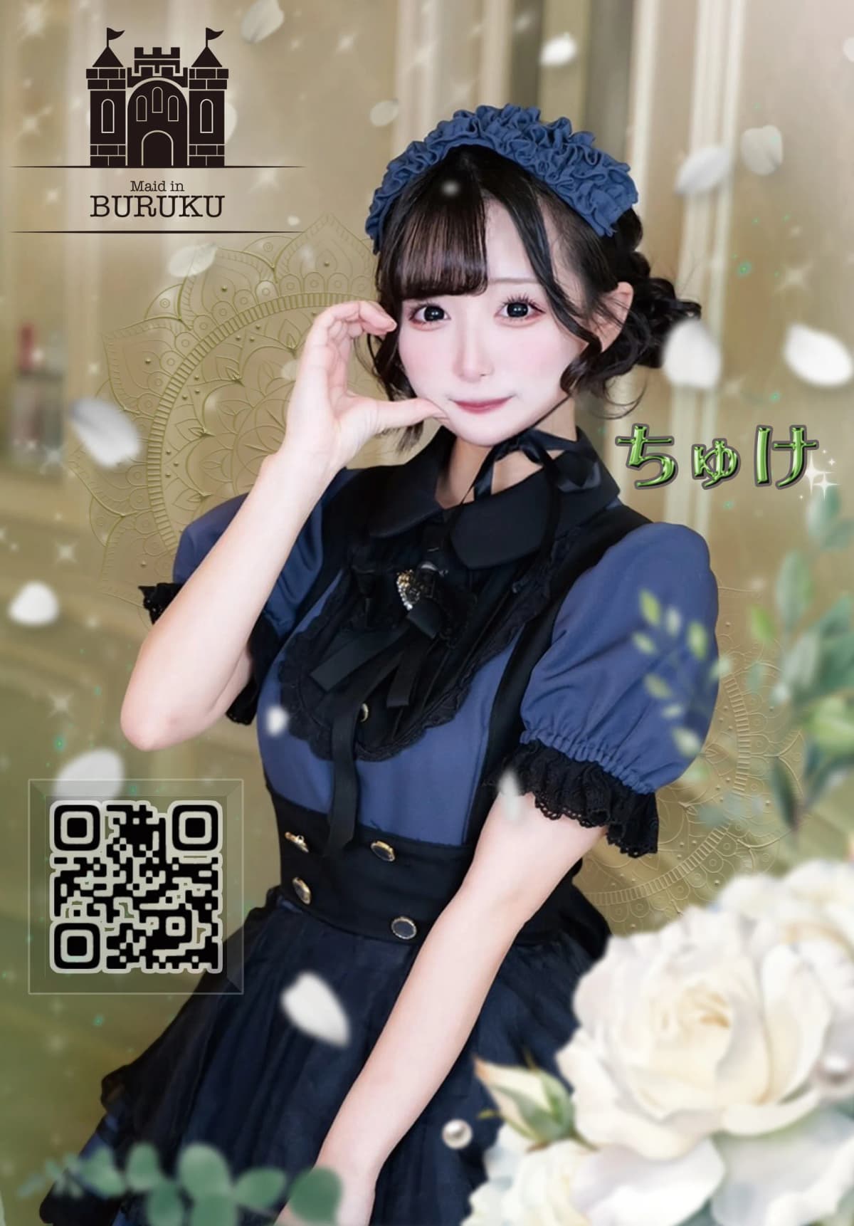 4月号グラビア