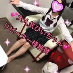 ぴぃ