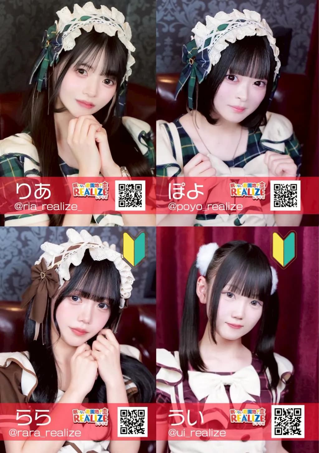 6月号グラビア