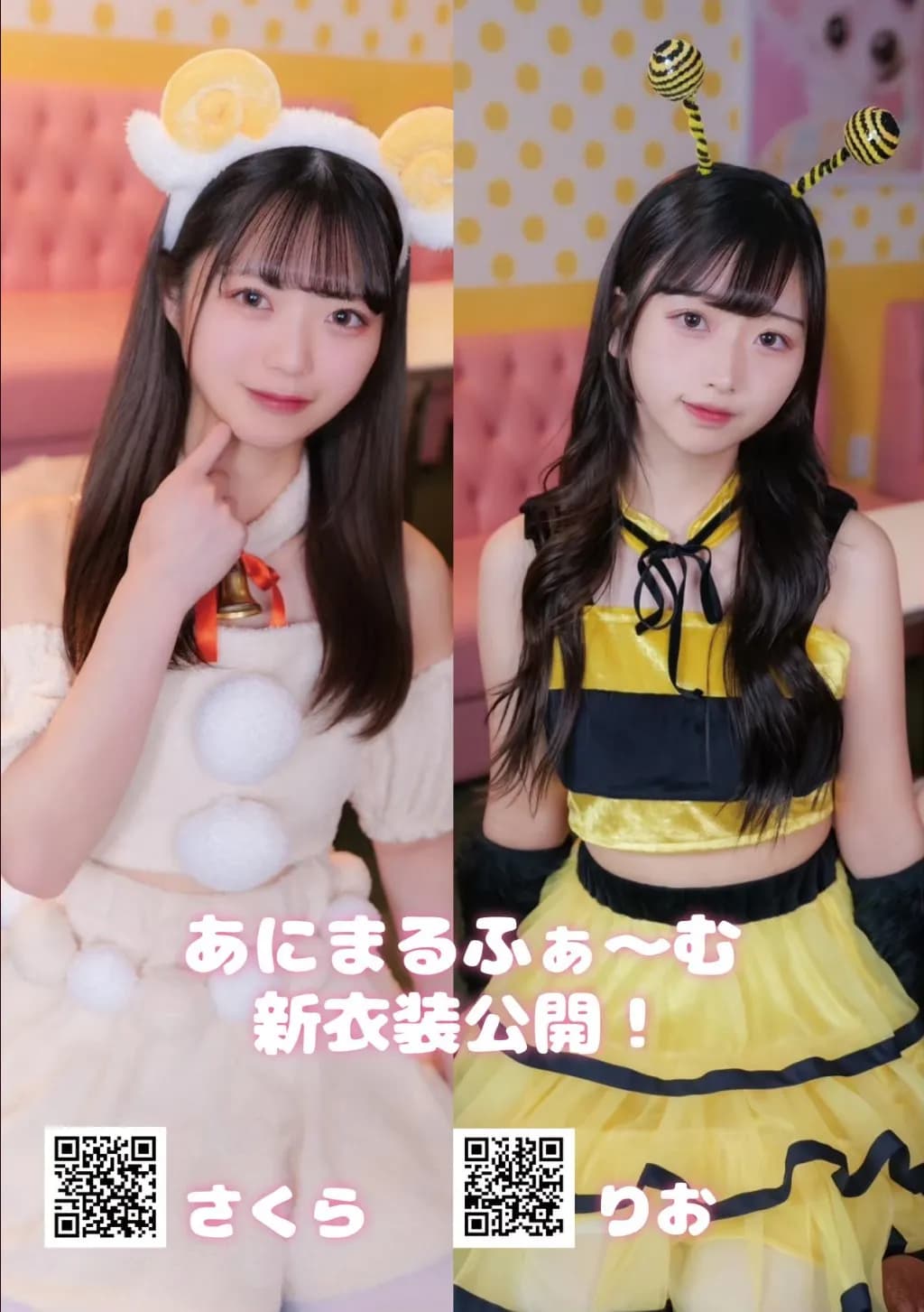 5月号グラビア