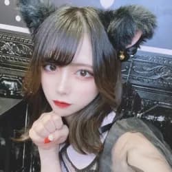 うに