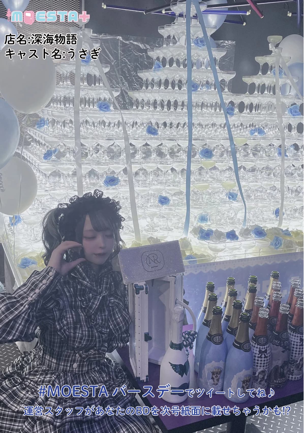 4月号グラビア