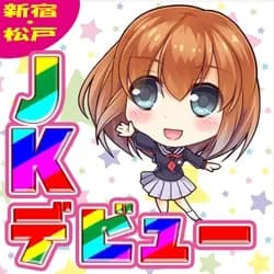 めい