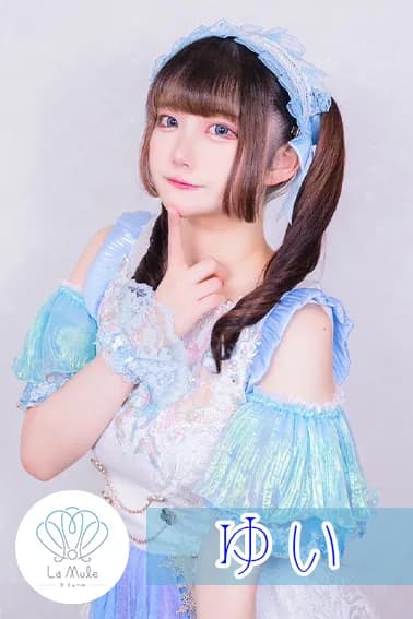 ゆい