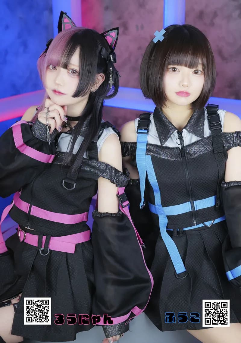 けむろいど4月
