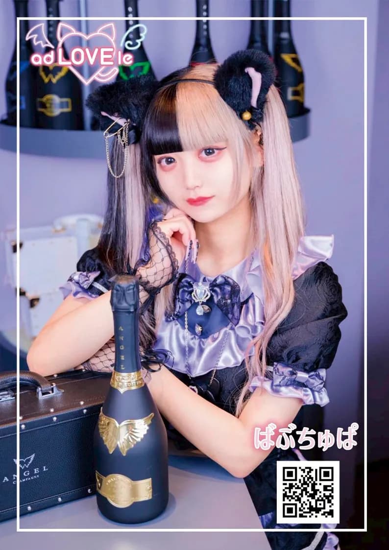 あどらぶる-adLOVEle-01
