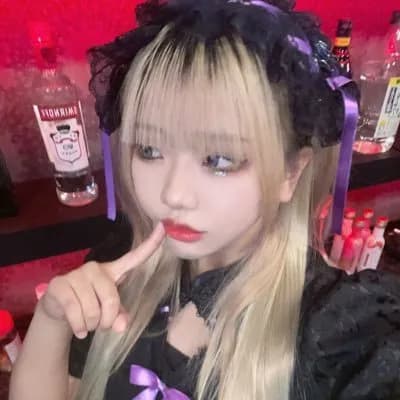 じめ
