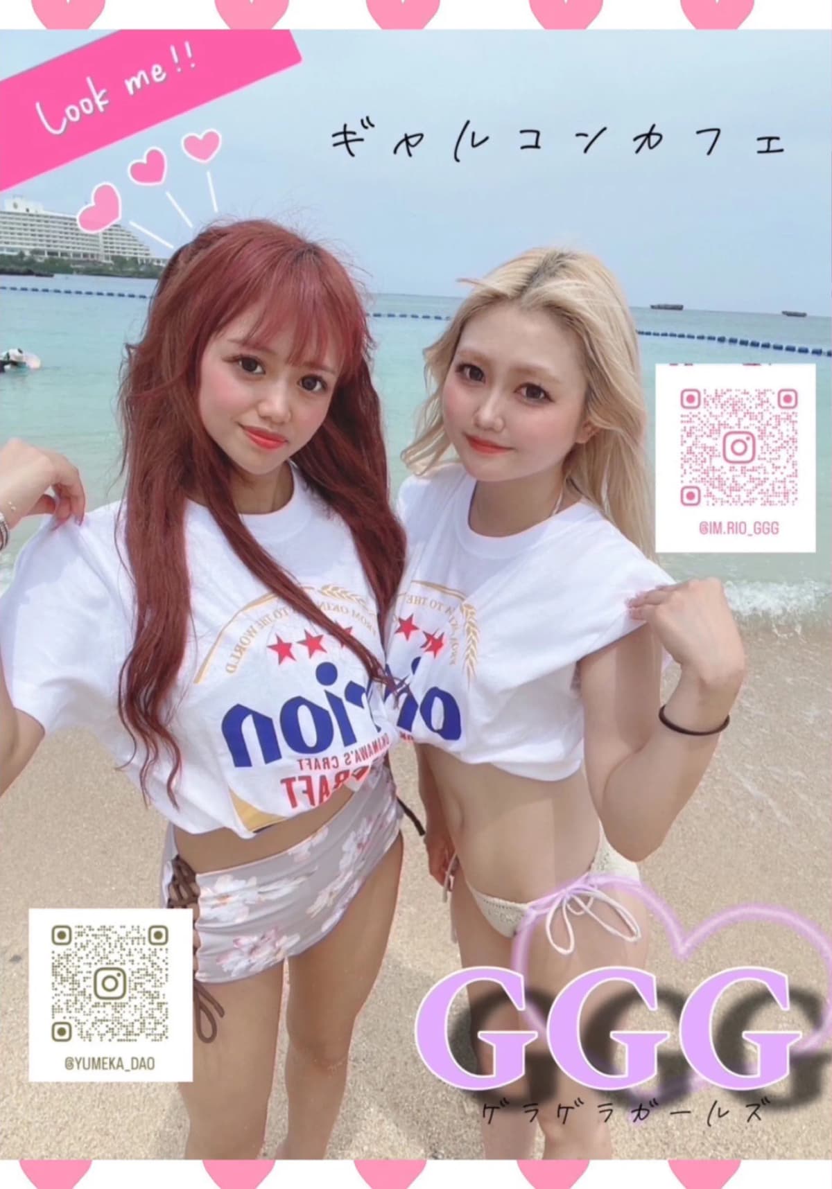 10月グラビア
