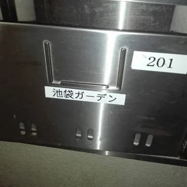 image 37031