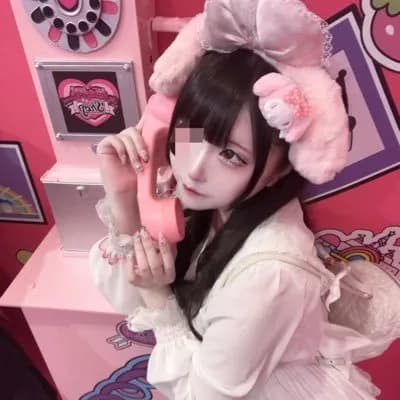 まお