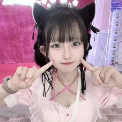 つな