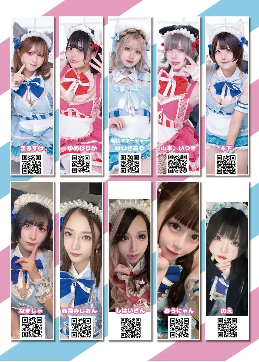 だいにゃー6月号