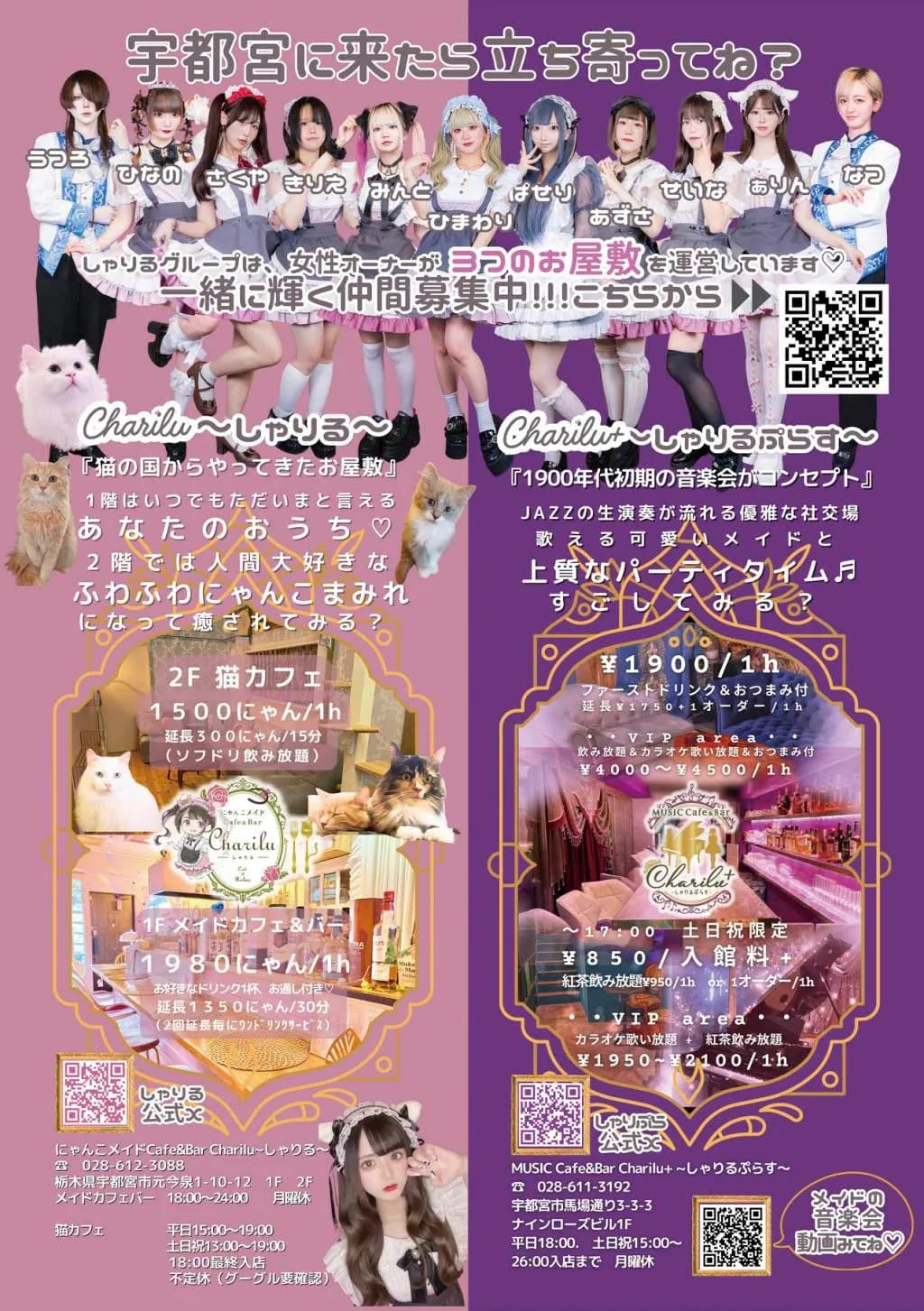 12月号グラビア
