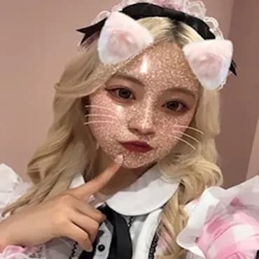 えま