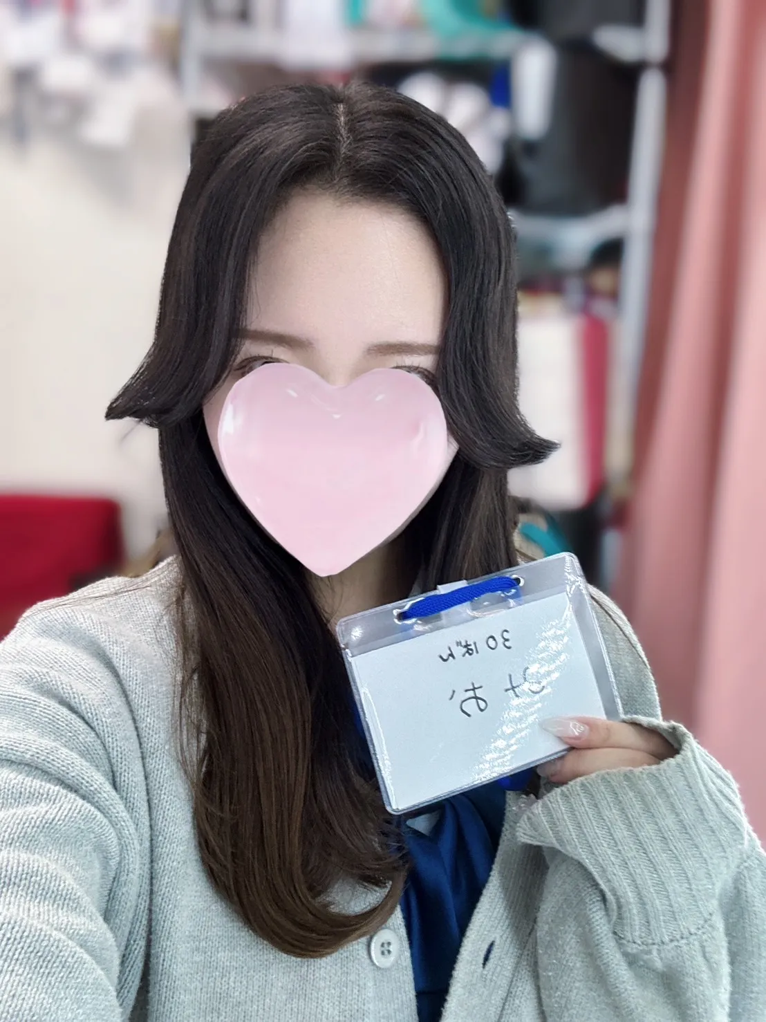 みお