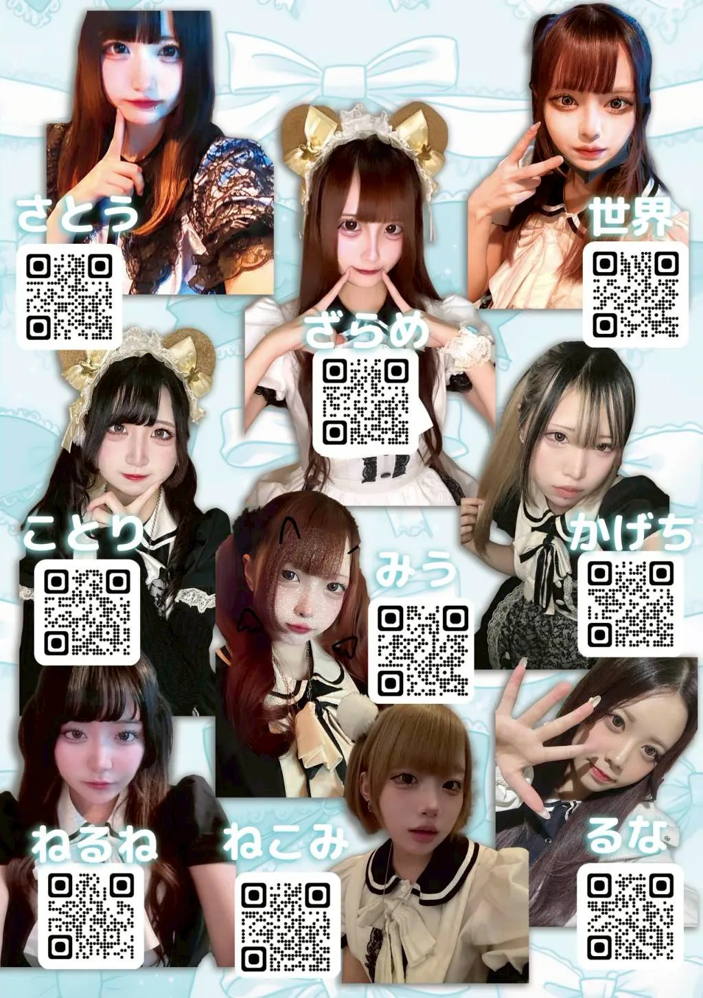4月号グラビア