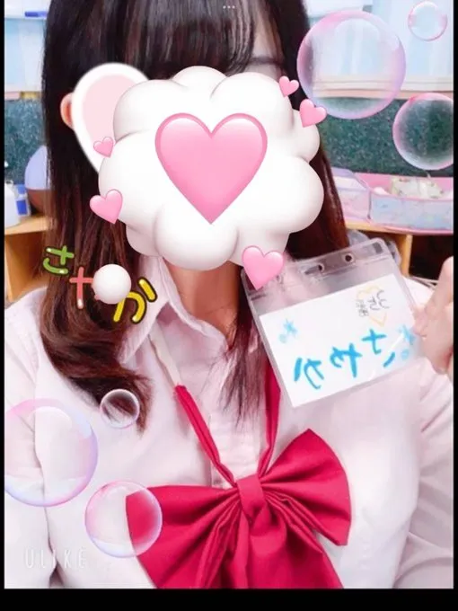 35番さやか