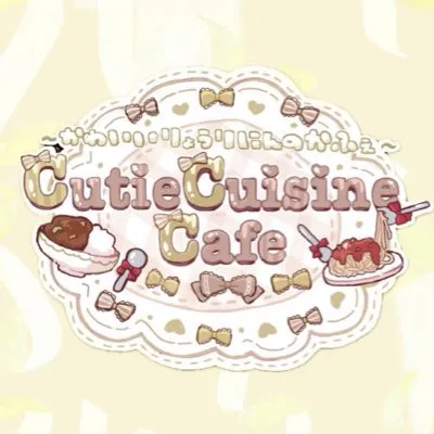 きゅーてぃーきゅいじーぬかふぇ