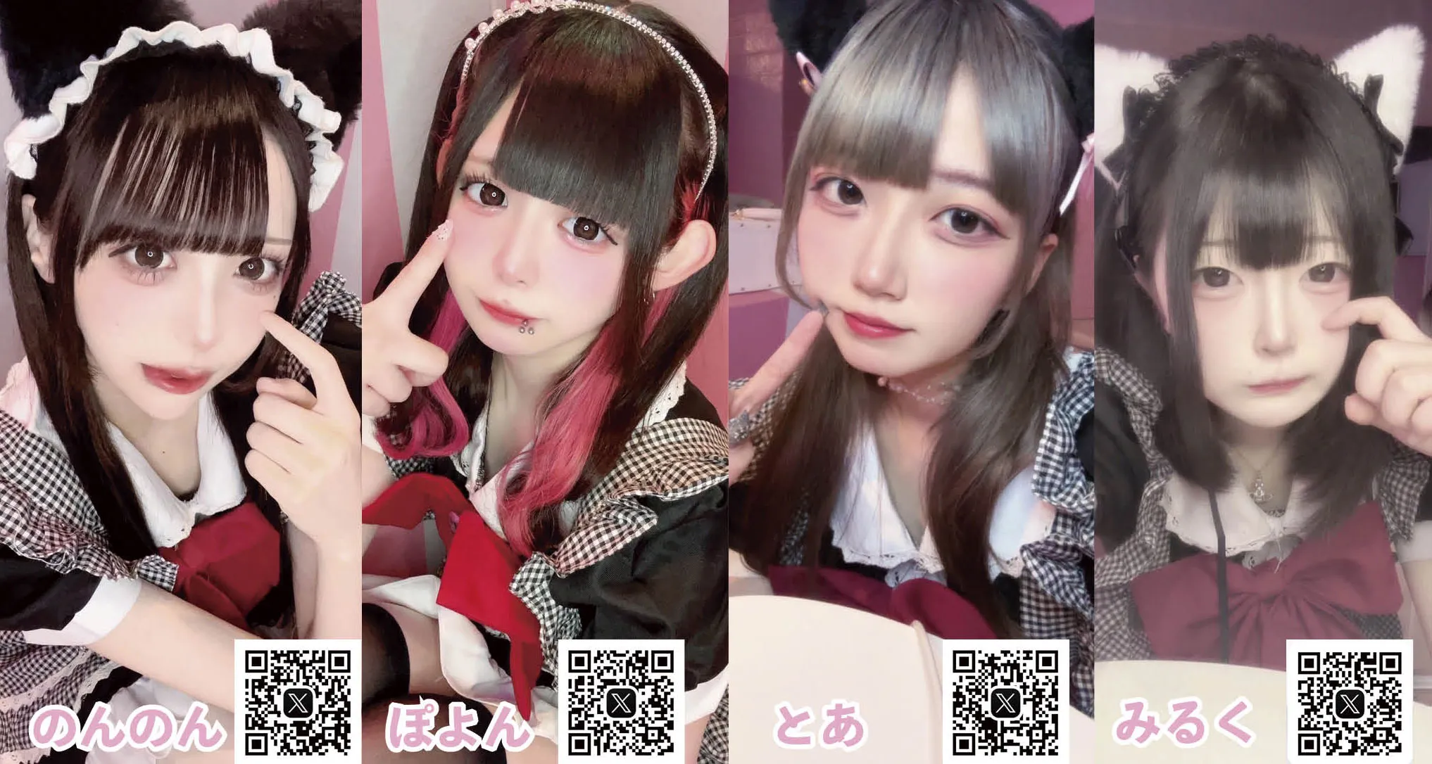みるくぽっぷ