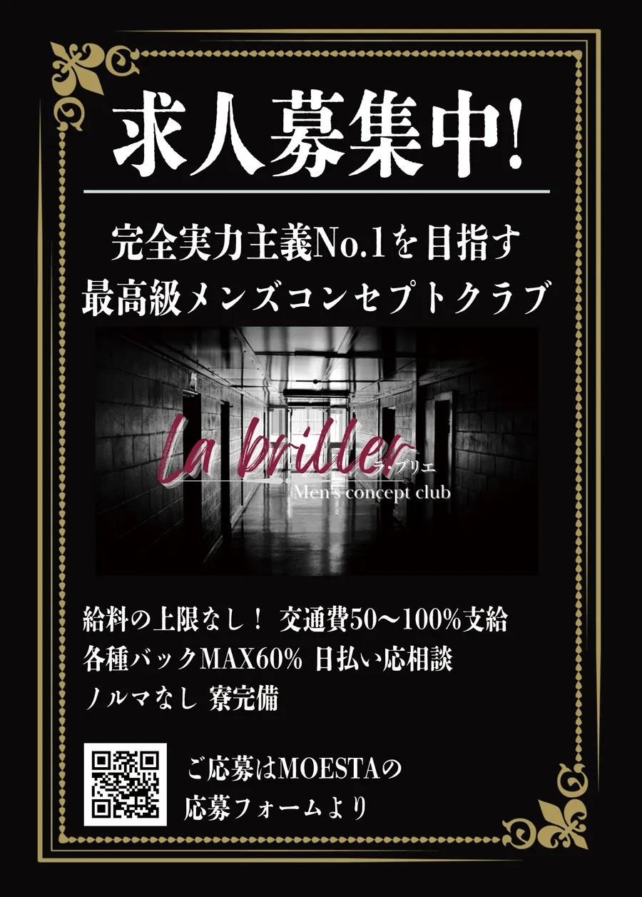 らぶりえ8月