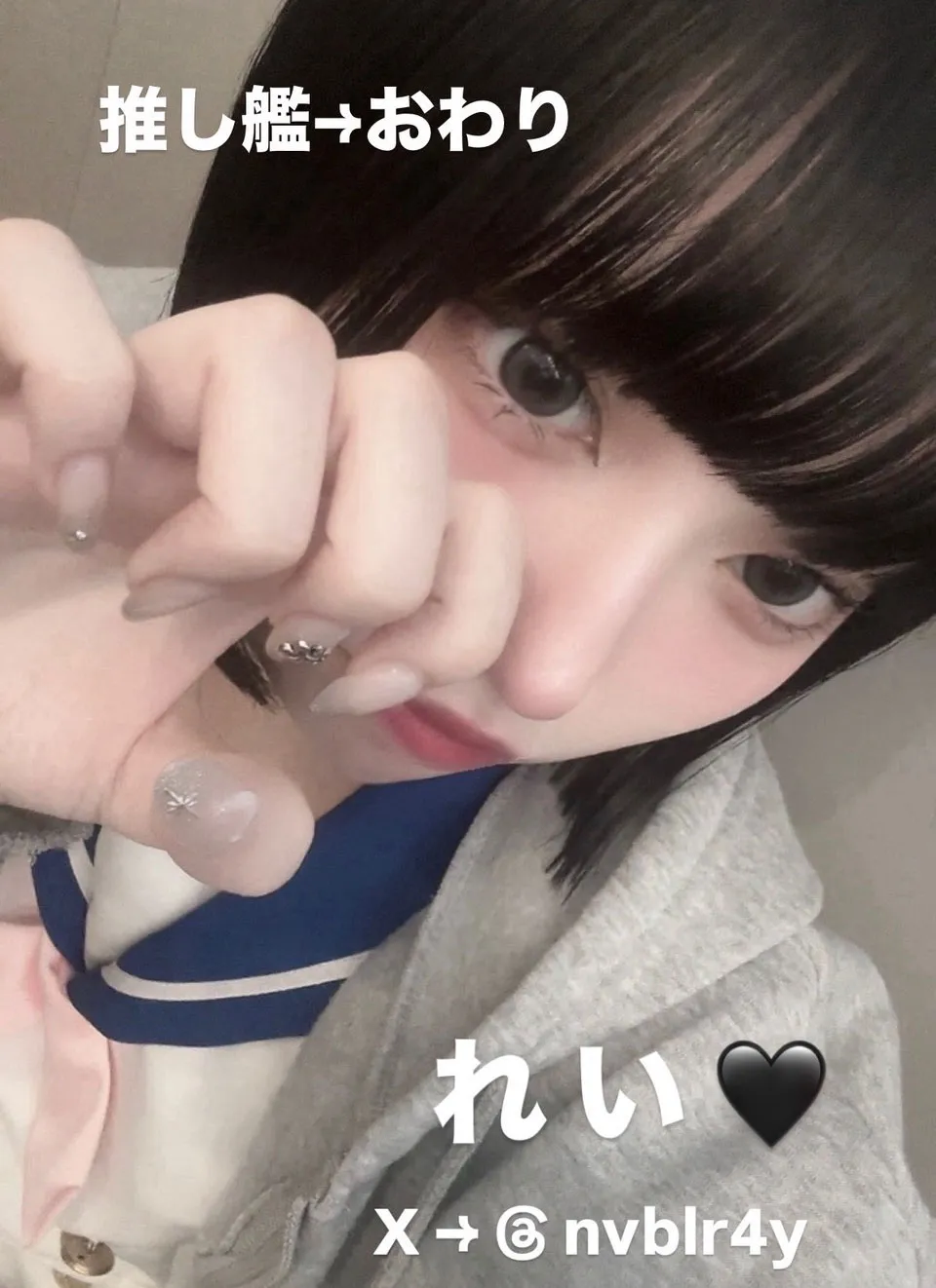 れい