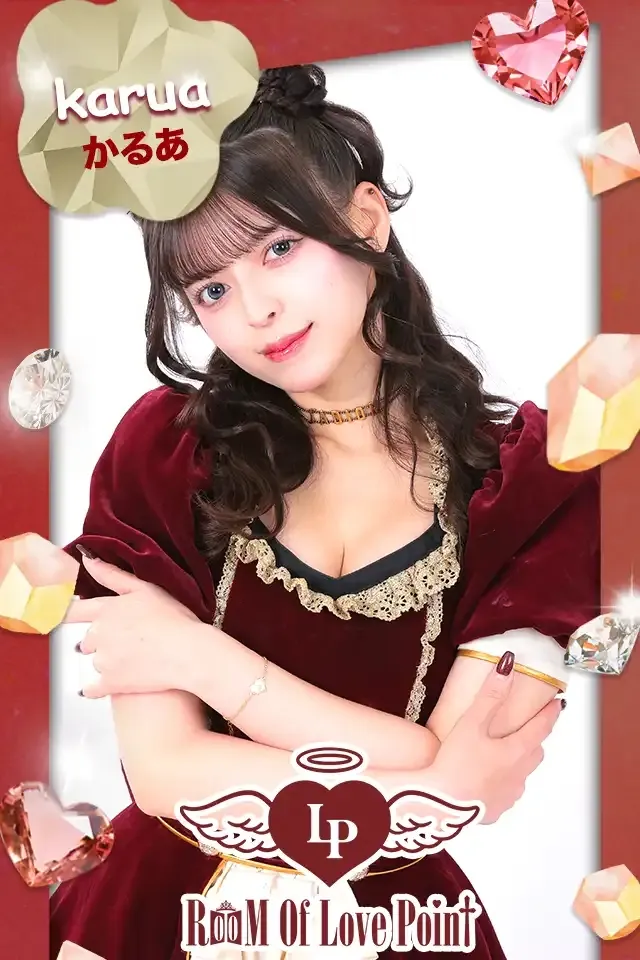 かるあ