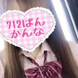 712 かんな