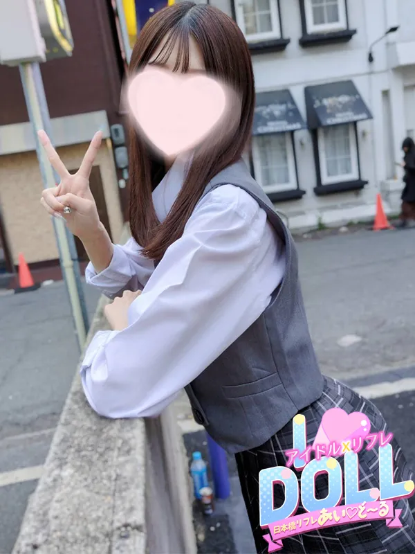 ひか