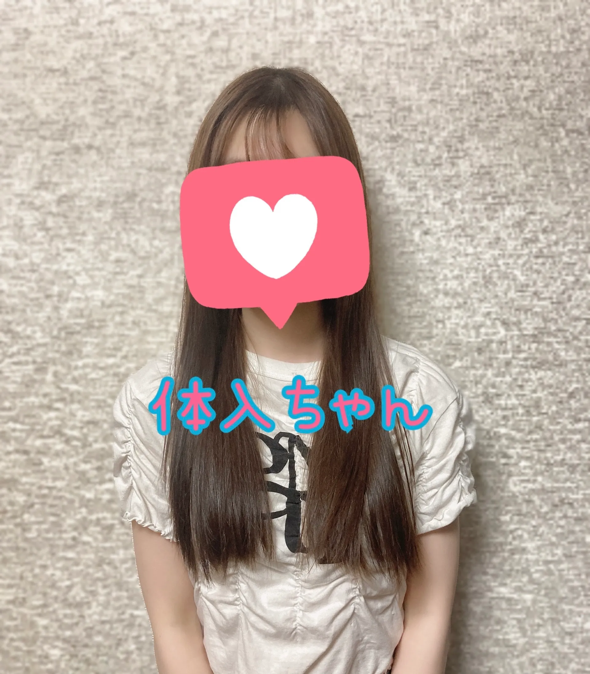 体験入店初日ちゃん