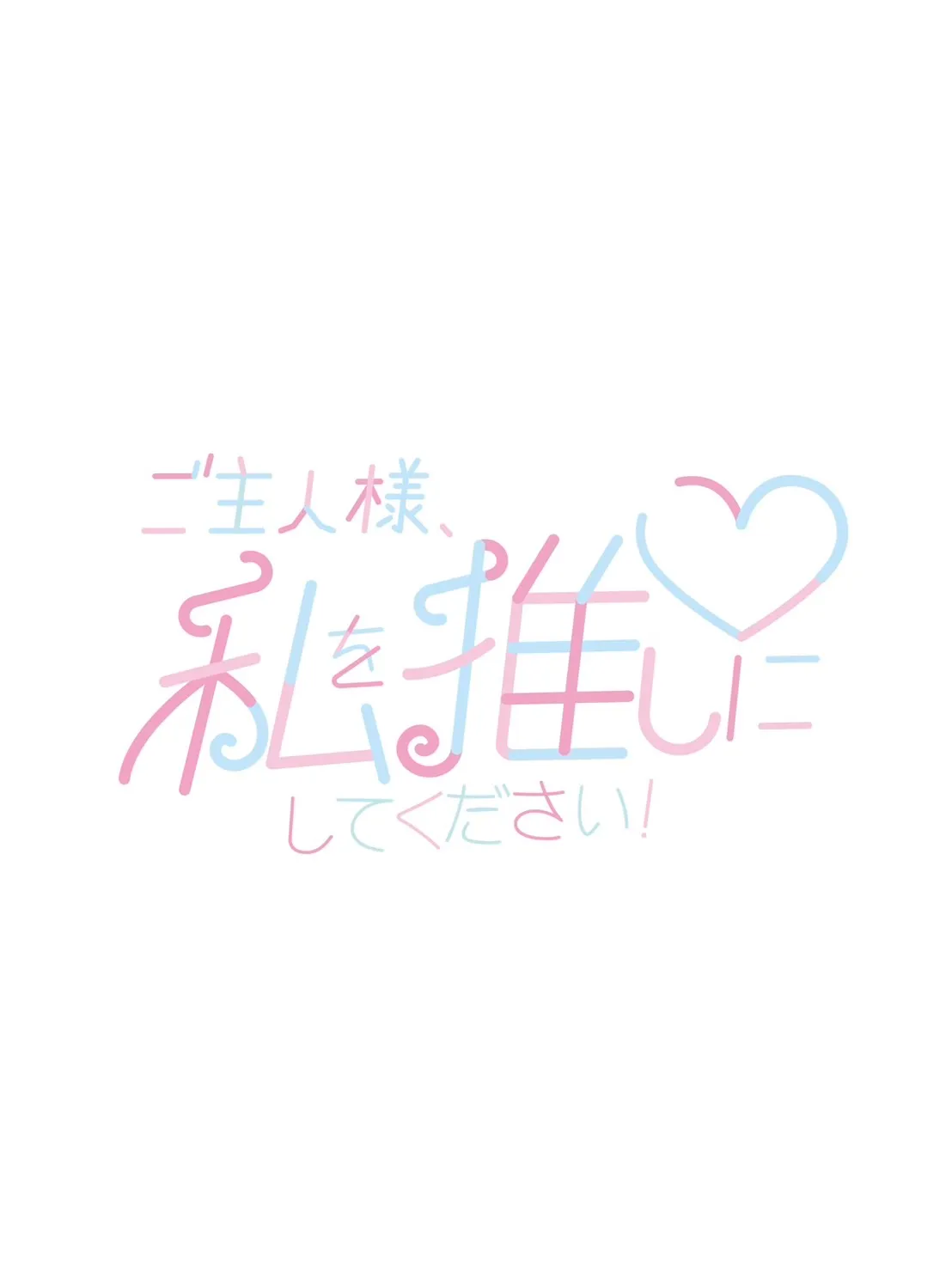 りんく