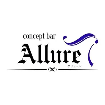 Allure-ありゅーる-