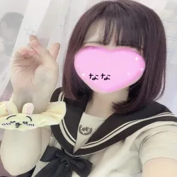 なな