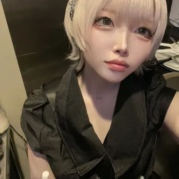 うに