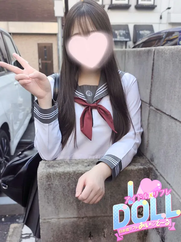 うる