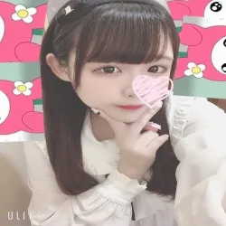 ひな