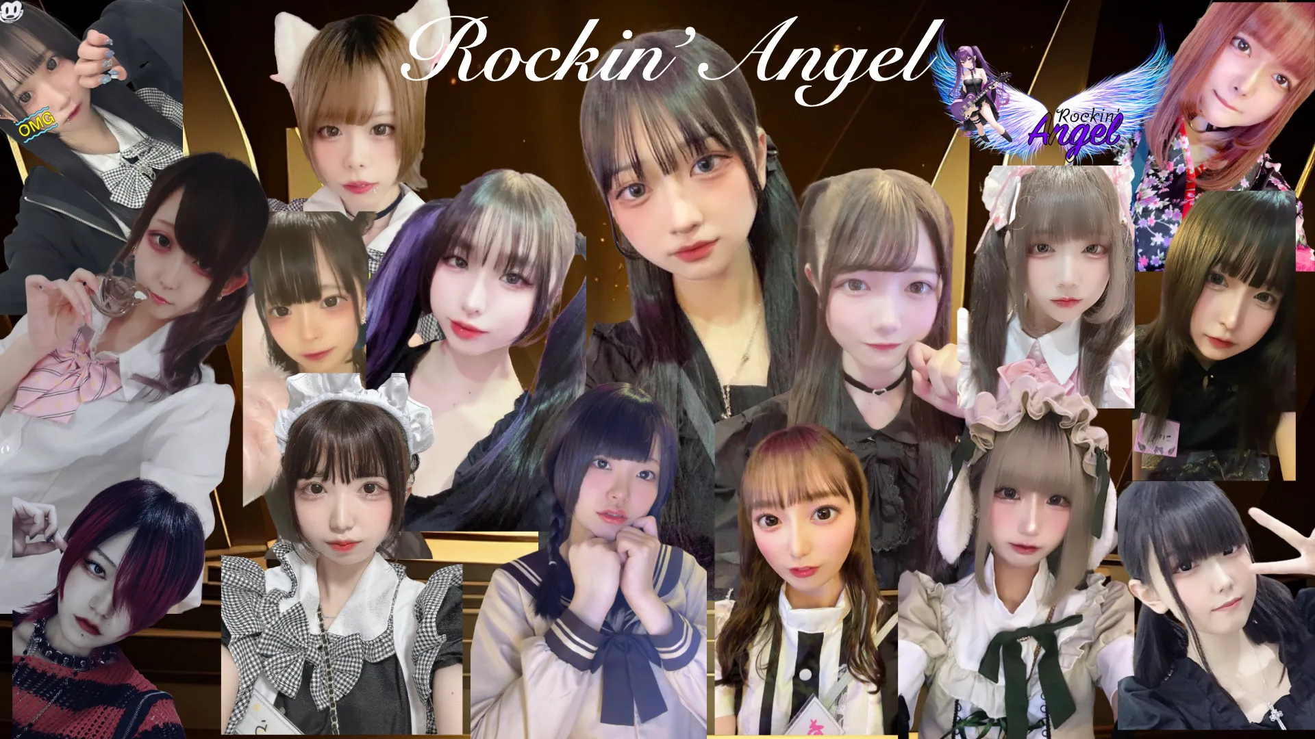 ロッキンエンジェル