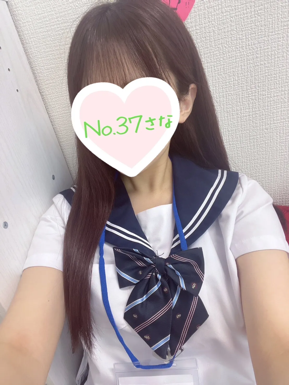 さな