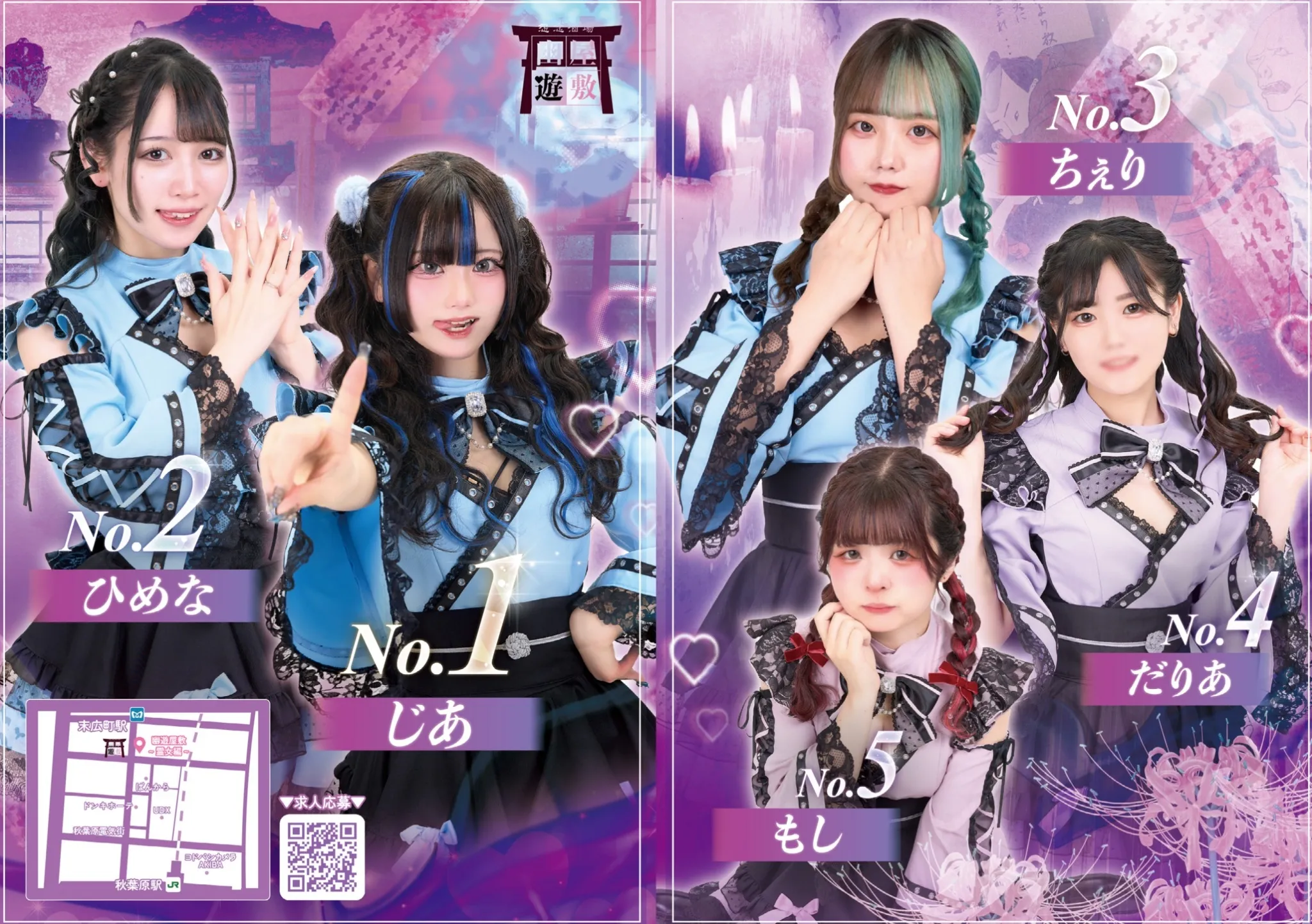幽遊2月2
