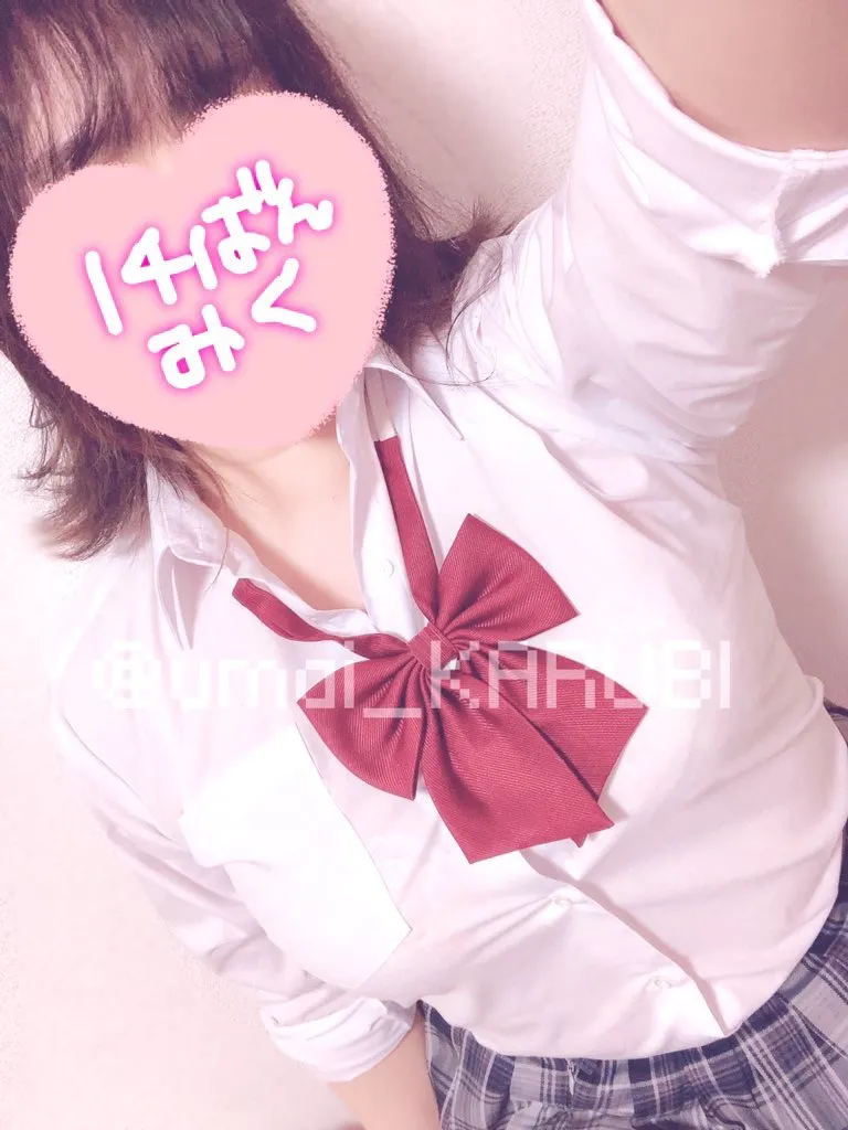 14番　みく
