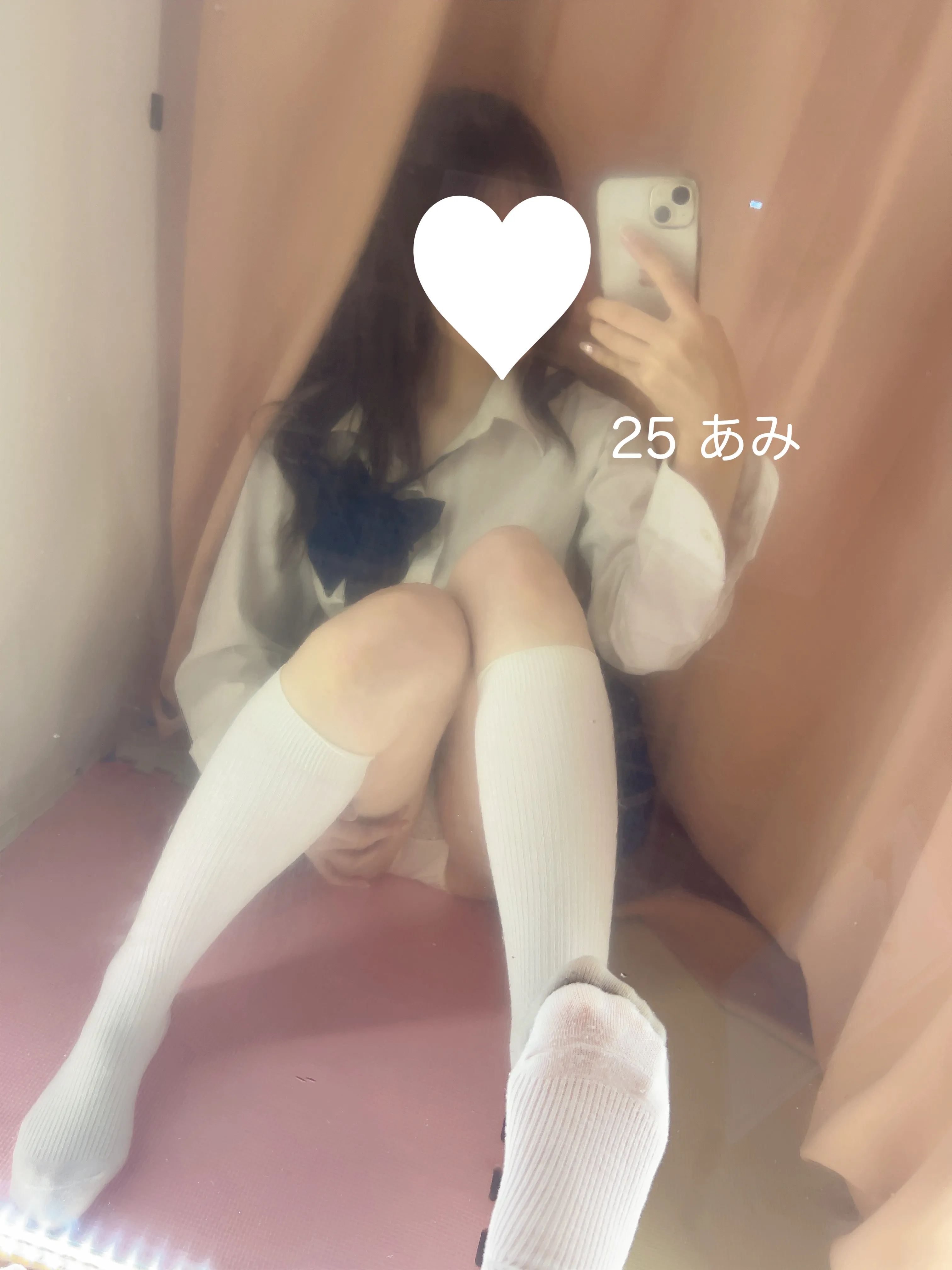 25番あみ
