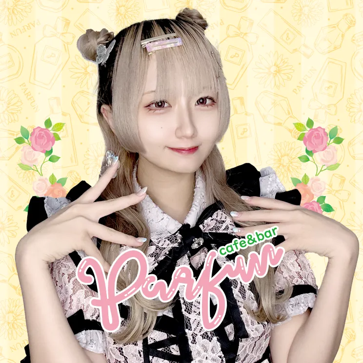 パルファン 名古屋