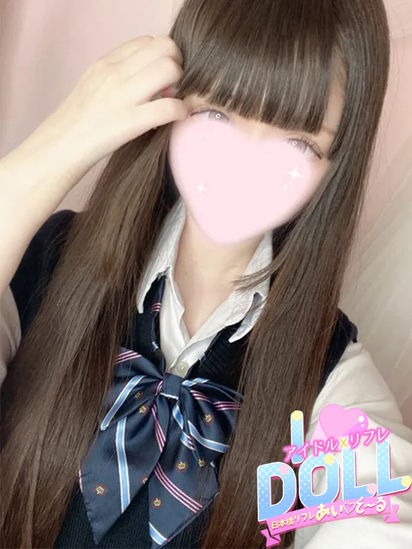める